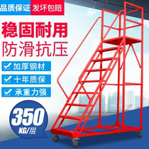 Climbing ladder warehouse supermarket mobile platform ladder pick-up ladder stool shelf tool cart with wheels