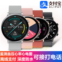Smart bracelet is suitable for Huawei Glory 9i 9 9X 9xPro pick-up phone Blood pressure heart rate multi-function watch