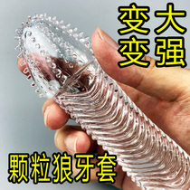 Into sex men wear condoms G point large particles family planning supplies husband and wife passion lasting Mace