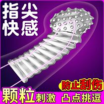 Sex toys sex props sm metamorphosis into passion husband and wife sex supplies help love tools yellow auxiliary shared beast