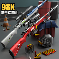98k childrens toy gun awm sniper grab high precision sniper Soft Bullet Gun simulation Shell pull bolt large 98g ak adult