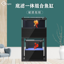 Fish House Fish Tank Bottom Filter Small Ultra White Integrated Living Room Office Small Fish Tank No Change Underwater Filter Turtle Tank