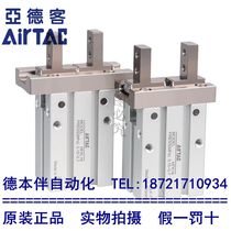 Yad passenger pneumatic finger cylinder HFP HFZ HFK HFY-6 10 16 16 25 25 32 40