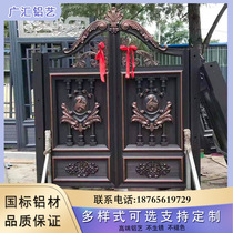 Aluminum villa gate courtyard open door rural self-built house door aluminum alloy electric double door sliding door