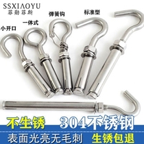 Wall expansion screw adhesive hook stainless steel expansion hook M6M8M10 fixed hook universal lifting ring