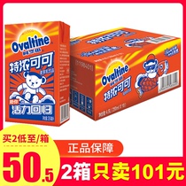 2 boxes 101) Awarada Tenthick Cocoa Malt Milky Drink Breakfast Tedi Bear Joint 250ml * 18 boxes