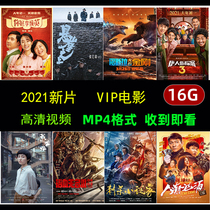 16g memory card movie mp4 anime memory card cartoon 2021 domestic new TF card mobile phone to watch the theater universal