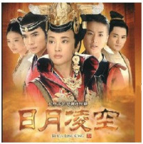 DVD Machine Edition Day of the Moon Ling Air] Liu Xiaoqing Jiao En Junhuang Saint-Yie 3 Dish