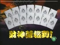 DVD machine version Financial and God check-in] Zhang Chenguang Lin with a real 40-episode 4 discs