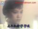 DVD Machine Edition fourth generation] Liu Xuehua Wu Weiguo 60 episodes 6 discs (Cantonese)