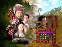 DVD Machine Edition Tianlong Eight Departments] Huang Zhihua Chen Haomin Li Jortong 3 Disc (Bilingual)