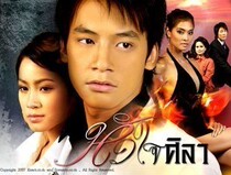 DVD machine version Thailand Iron Stone Heart Entric Stone Heart] Mandarin Chinese characters Full 28-episode 2 discs
