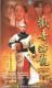DVD machine version Delight Tour Dragon] Zhang Weijian Zhang 50 50-episode 4 disc