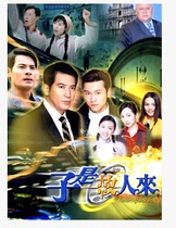 DVD machine version The sub is the story of the deceased] Huang Haoran Qin Han Mi Snow 2 discs