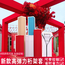 Wedding Truss cover cloth zipper elastic layout gantry stage props decoration thick wedding row frame package column cloth