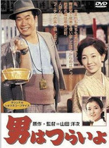 Disc Player DVD (The Story of Yinjiro)Bilingual 50 episodes 10 discs