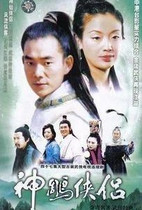 Disc player DVD (Divine Sculptor) Ren Xianzi Wu Qianlian full set 5 discs