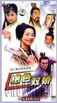 Disc player DVD (top-secret double cuddle) Jiao En Junzhangs 40-episode 4 disc