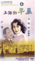 Supporting the DVD The Morning in Shanghai Li Yuanyuan Yan Xiangqi Dream Stone 2 discs