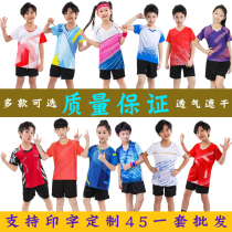 Summer quick-dry childrens table tennis suit boys and girls badminton training team uniform student class uniform short sleeves customization