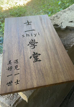 Solid wood plaque book on wooden carving engraving open antique storefront door sign wood plaque customized