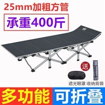 Outdoor recliner folding bed strong and durable 300kg mobile lunch break load-bearing 400 simple single escort bed single
