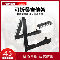 Guitar shelf Floor Stand Vertical A Stand Support Home Foldable Beth Youully Electric Guitar Piano Stand