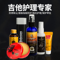 Musical instrument Guitar String Guard oil String cleaner Rust Remover Guitar care and maintenance kit Cleaner Fingerboard Lemon oil