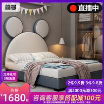 Childrens bed Girl Single bed Mickey Mouse Girl 1 2m Bedroom boy 1 5m Creative designer solid wood bed
