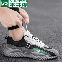  Mulinsen mens shoes spring and autumn ins dad shoes 2021 new trend casual running shoes summer height-increasing sports shoes