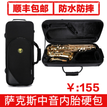 Saxophone backpack Medium saxophone carrying bag Drop E Alto Saxophone soft bag Shoulder single shoulder back square bag with inner tube