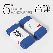 Bandage Sports Boxing Sanda stretch hand strap boxing five meters elastic three meters cotton fighting boxing hand strap