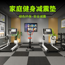 Gym floor mat sound insulation shock absorption mute mat strength area shockproof special floor glue sports hip-hop floor stitching