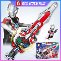 Senbao building blocks Ultraman monster Obu Holy light sword boy puzzle puzzle small particle toy genuine authorization
