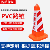 70cm rubber road cone reflective cone ice cream tube roadblock no parking traffic thickening warning cone barrel anti-collision