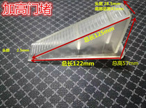 Highened and thickened door seam plug thickened and raised wedge household silicone mobile gear block foot hit door block