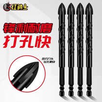 Four-blade overlord drill tile dry drill bit without water all-ceramic perforated triangle drill 6mm concrete glass rotor