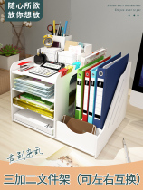 Three plus two file rack storage multi-layer large capacity folder storage box finishing creative stationery shelf