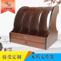 Document rack Wooden multi-layer data storage rack Storage shelf Book stand File box Drawer office stationery