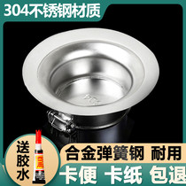 Squatting toilet deodorant toilet deodorant plugging device urinal squatting toilet anti-anti-odor artifact Stainless steel baffle