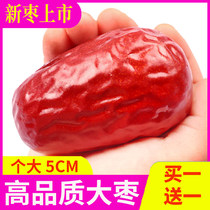 Jiazhou Xinjiang red jujube premium 5 kg dry goods first-class six-star special large and field jujube specialty seedless jujube snacks