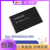 K9F4G08UOA-PIBO Brand new original tsop48 full range of components memory chip ic