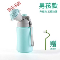 Childrens night pot children lying long-distance urine travel artifact car urine traffic jams Night Boys car women