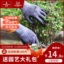 Gardening gloves anti-thorn waterproof anti-rose thorn special anti-thorn childrens gloves female flowers thorn flower art planting flowers