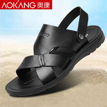 Okom Sandals Men 2022 Summer new genuine leather Soft bottom casual for older Dad Dual-use slippers
