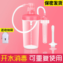 Private washer vaginal irrigator non-disposable household womens washroom cleanser female private parts washing perineum