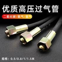 Oxygen bottle conversion joint large bottle turn small bottle inflatable bridge carbon dioxide argon nitrogen bottle high-pressure over gas pipe