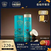 TWG Tea fragrant pomelo breakfast Tea 100g Singapore imported Tea gift box holiday gift teway Tea