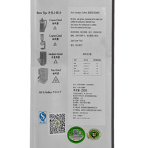 Ai City medium roasted coffee beans Puer coffee organic coffee beans at one point home the same 250g