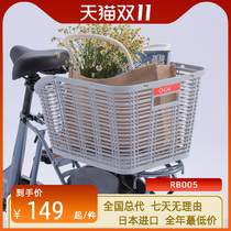 Japan imported OGK bicycle rear basket bicycle basket basket basket plastic nylon electric power assist